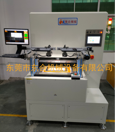 CCM视觉纠偏裁切机